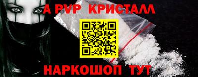 трава Волжский