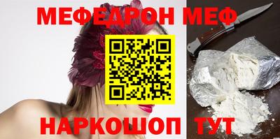 мдма Волгодонск