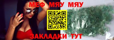 мдма Волгодонск