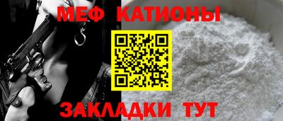 мефедрон мука Волжск