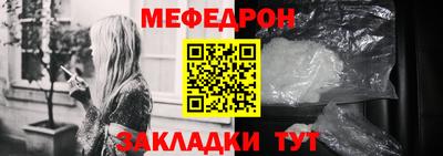 мефедрон мука Волжск