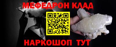 трава Волжский