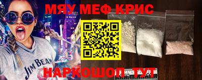 трава Волжский