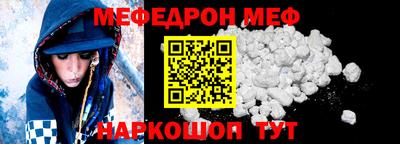 трава Волжский