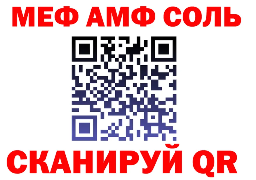 A-PVP VHQ ONION это OMG Курчатов