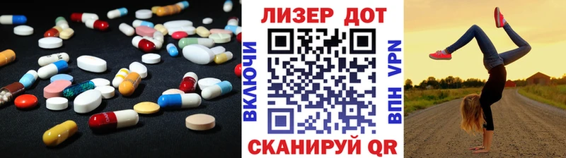 ЛСД экстази кислота  Курчатов 