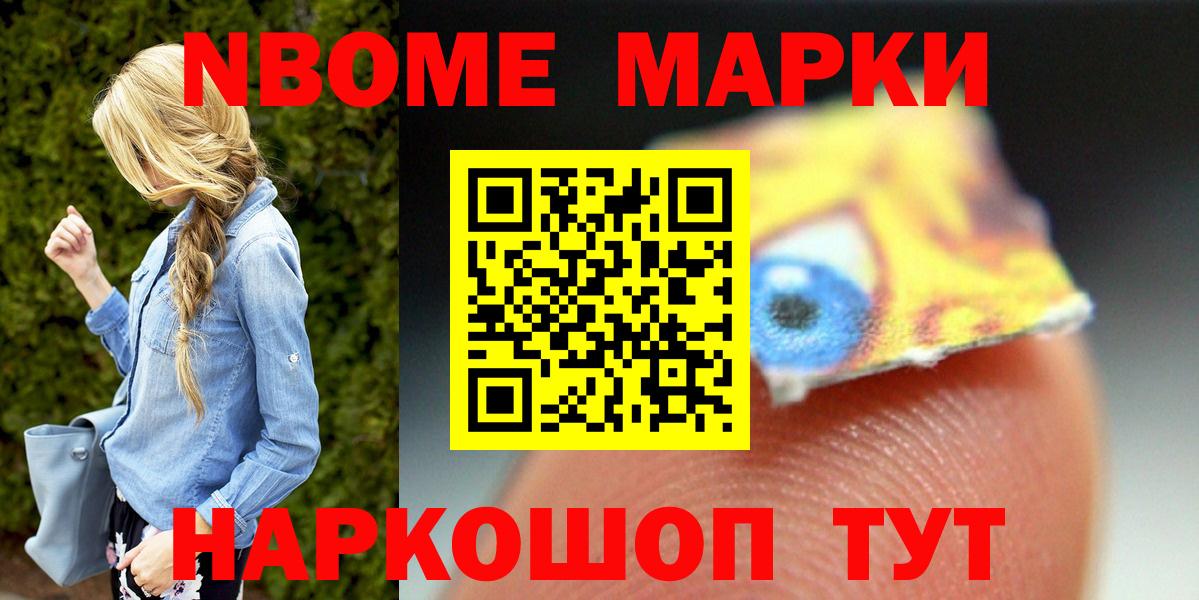 LSD-25 экстази  Лсд 25 экстази кислота  Вход с VPN  Курчатов 