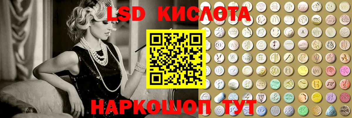Alpha PVP СК   МЕТ  Вход с VPN  Мефедрон   Канабис  Курчатов  Гашиш  АМФ   КОКАИН 