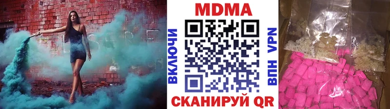 дарк нет Telegram  Курчатов  МДМА VHQ  купить наркоту 