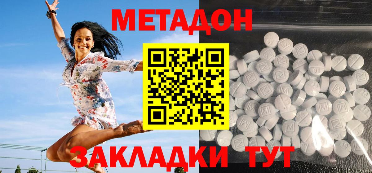 МЕФ Курчатов