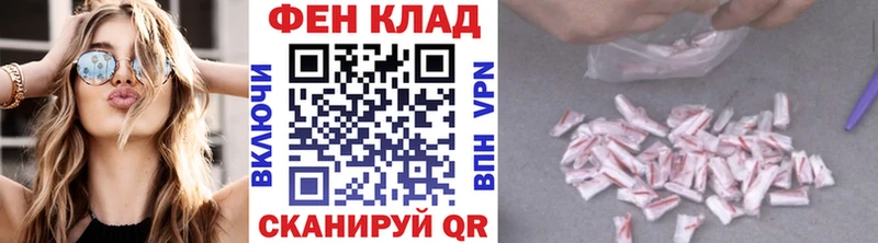 МЕТАМФЕТАМИН пудра  площадка наркотические препараты  Курчатов  купить  сайты 