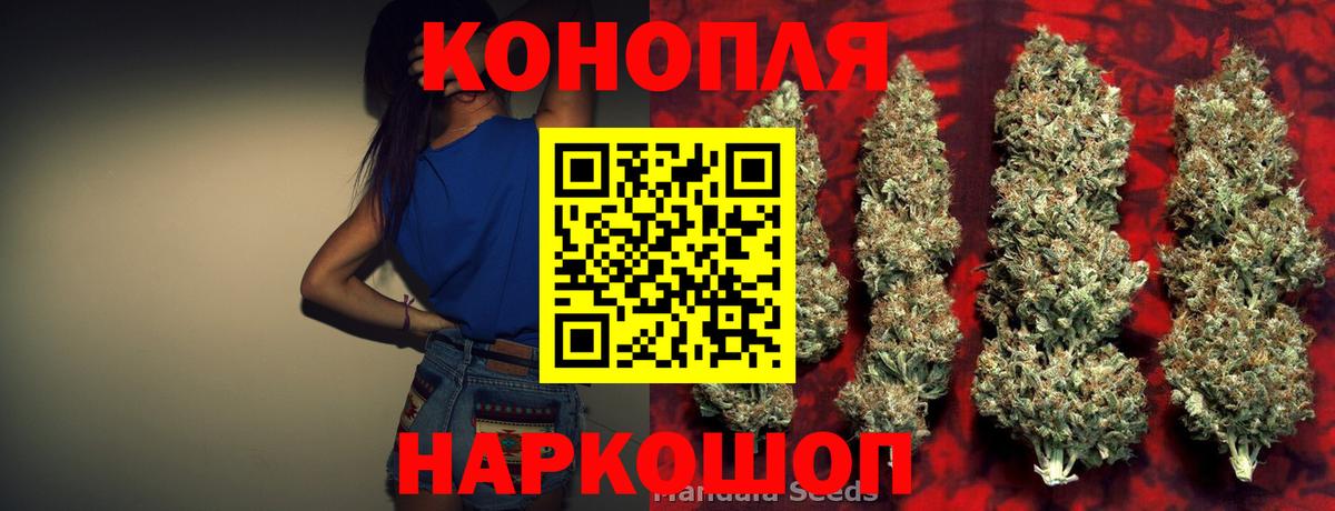 Курчатов  Шишки марихуана LSD WEED  МАРИХУАНА тримм  Вход с VPN  МАРИХУАНА марихуана 